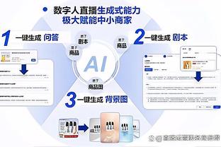 神准！朱旭航弹无虚发7中7&三分4中4射下18分